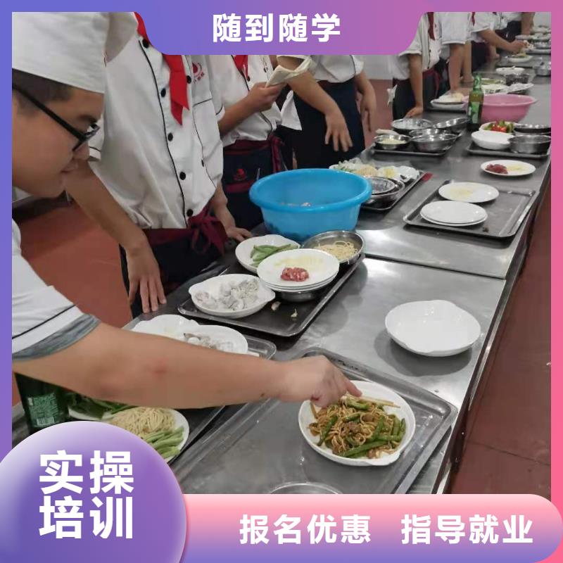 宣化學廚師都有哪些需要什么條件