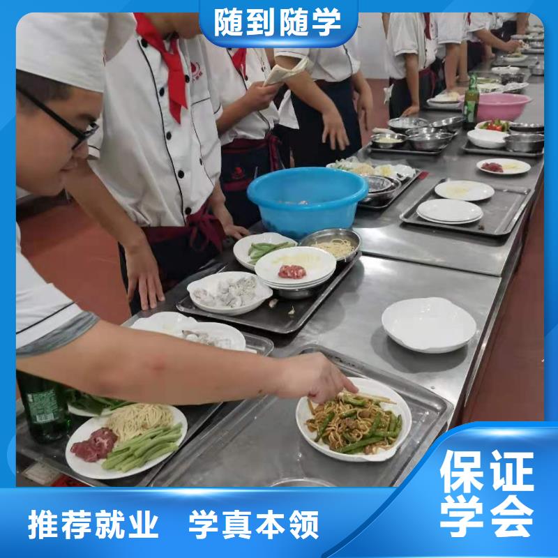 涿鹿烹飪培訓學校聯系電話是多少有沒有廚師證