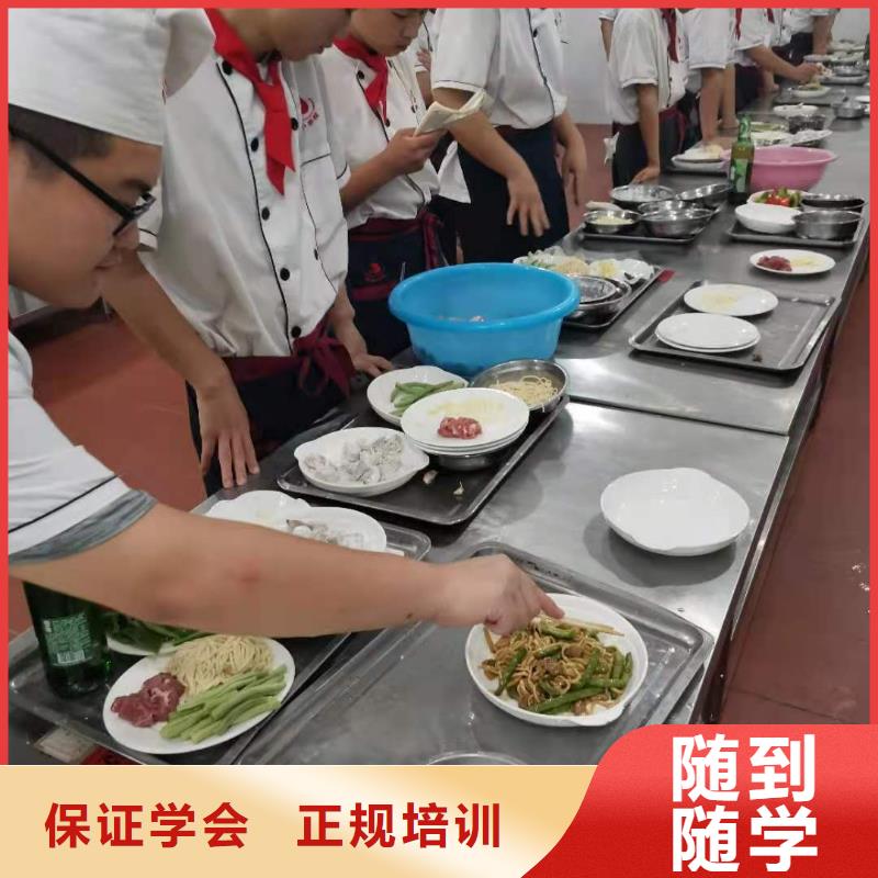 康保廚師速成班培訓地址有沒有廚師證