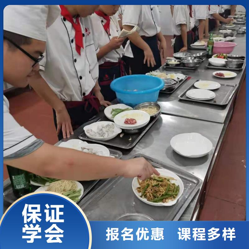 尚義廚師培訓技校什么時候招生要多少學費