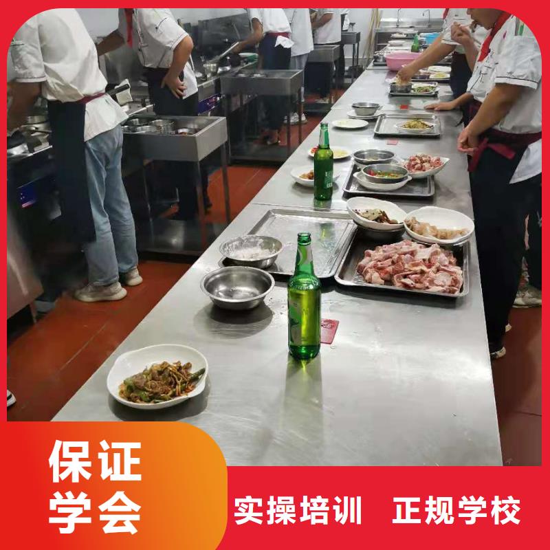 下花園廚師烹飪培訓學校招生電話是多少學費多少錢