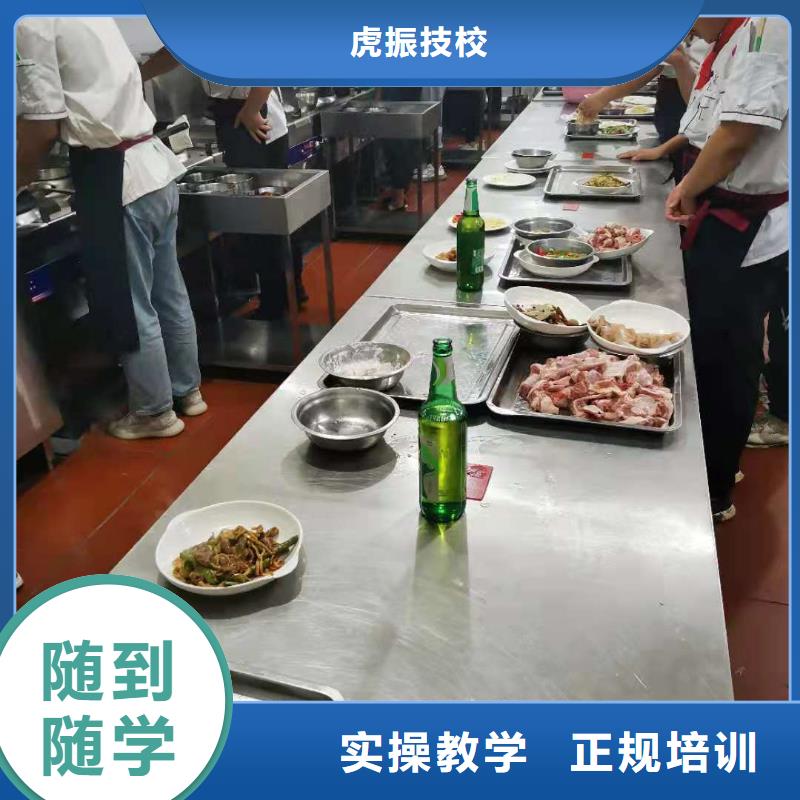 萬全烹飪技校哪個技校好要多少學費