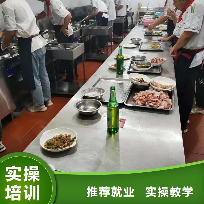 赤城短期廚師速成班都有哪些需要什么條件