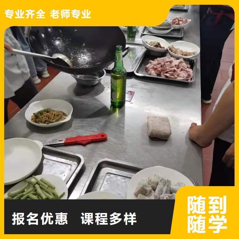 定州比較有名的廚師學校哪個技校好有沒有廚師證