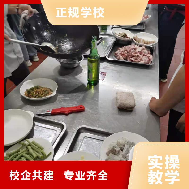 萬全廚師培訓成人班哪家強畢業后學校管就業