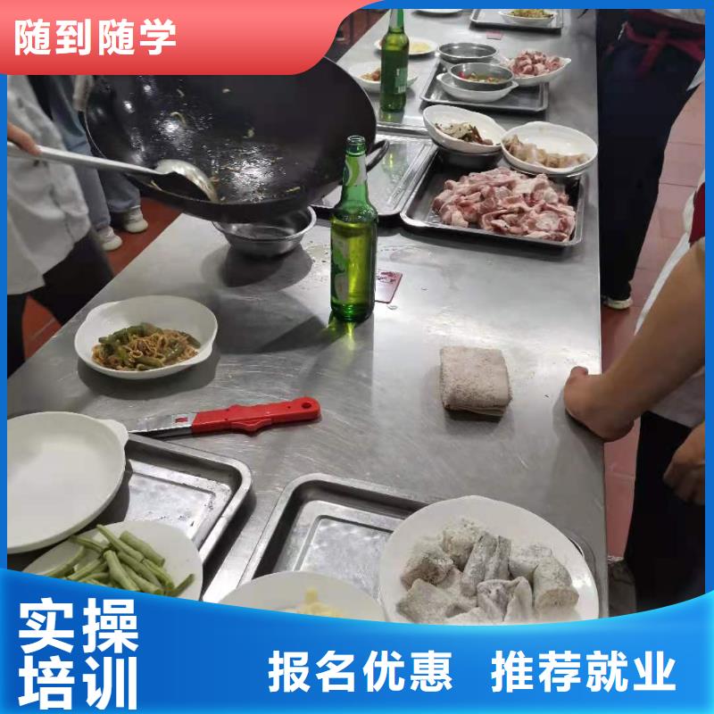 廚師烹飪培訓學校哪家強有沒有廚師證