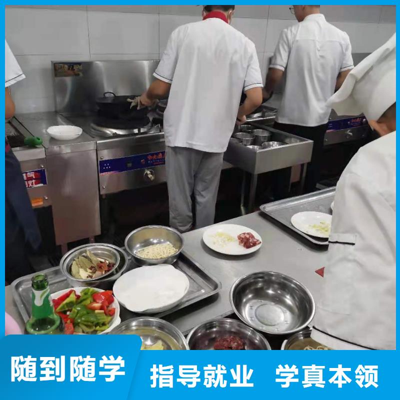 廚師烹飪培訓(xùn)學(xué)校都有哪些學(xué)費(fèi)多少錢