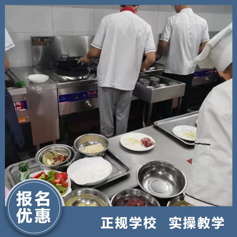 赤城學廚師哪個技校好要多少學費