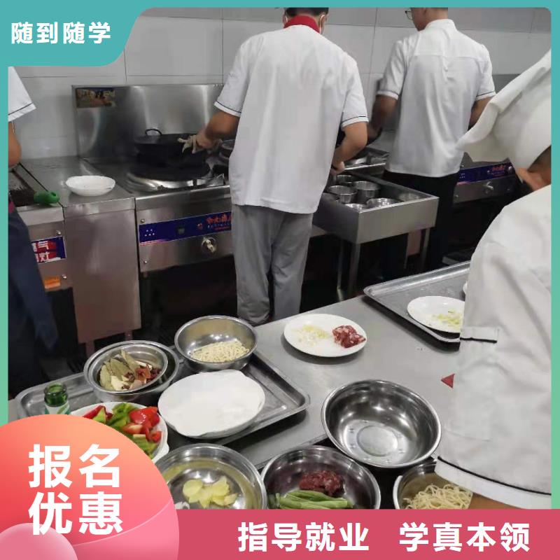 萬全廚師培訓成人班哪家強畢業后學校管就業