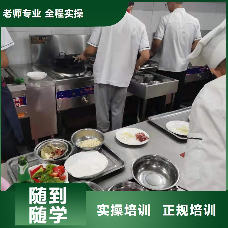 萬全學(xué)麻辣燙技術(shù)排名要多少學(xué)費(fèi)