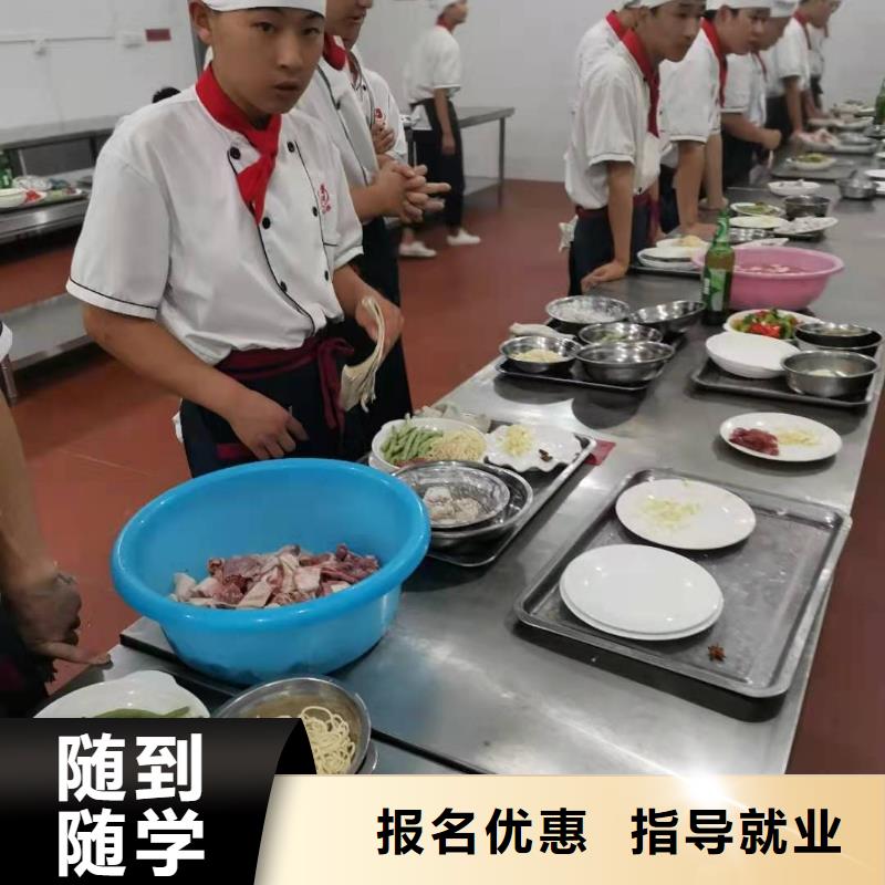 下花園學做涼菜哪家強學費多少錢