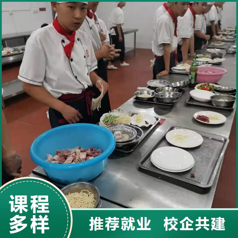 康保學麻辣燙技術聯系電話是多少要多少學費