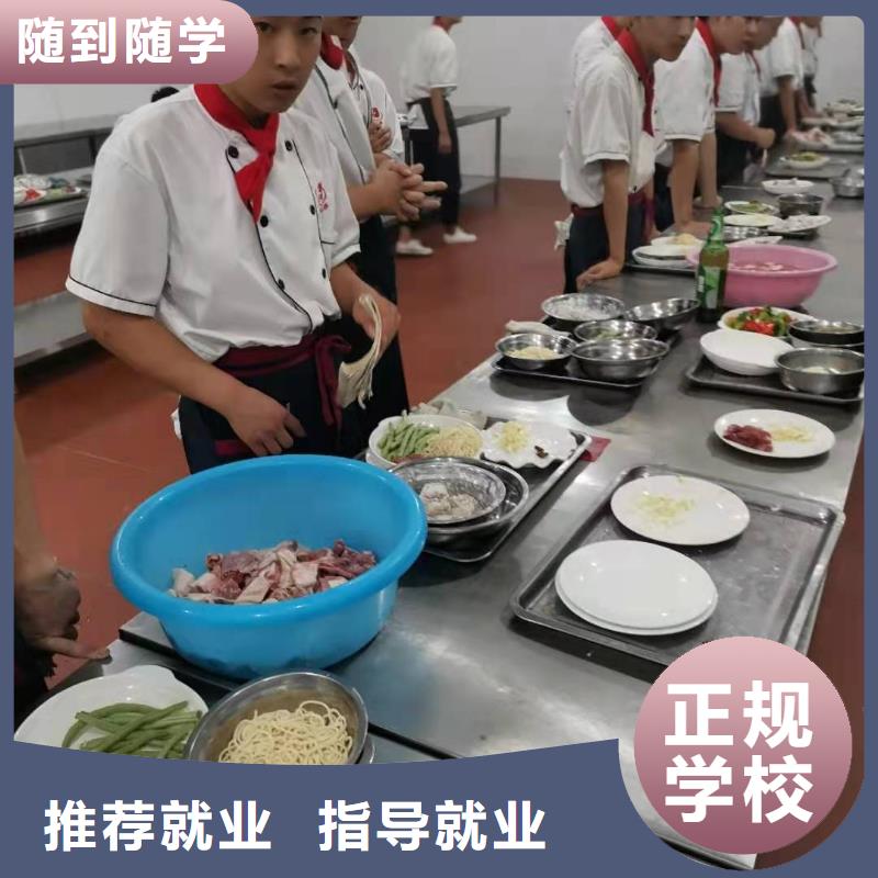 張北熟食制作技術(shù)哪家強(qiáng)學(xué)費(fèi)多少錢