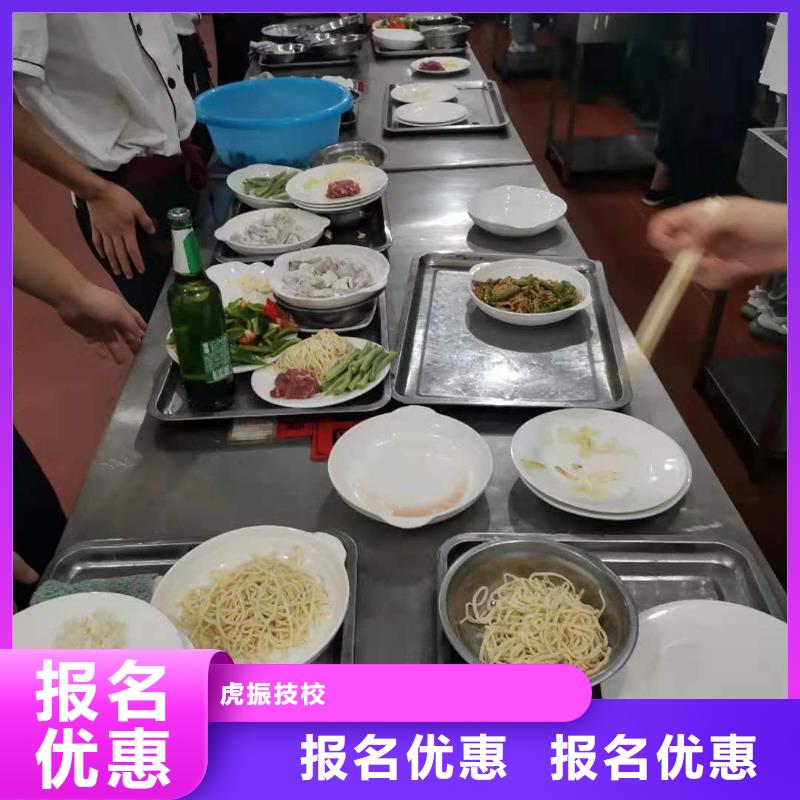 短期廚師速成班哪家強畢業后學校管就業