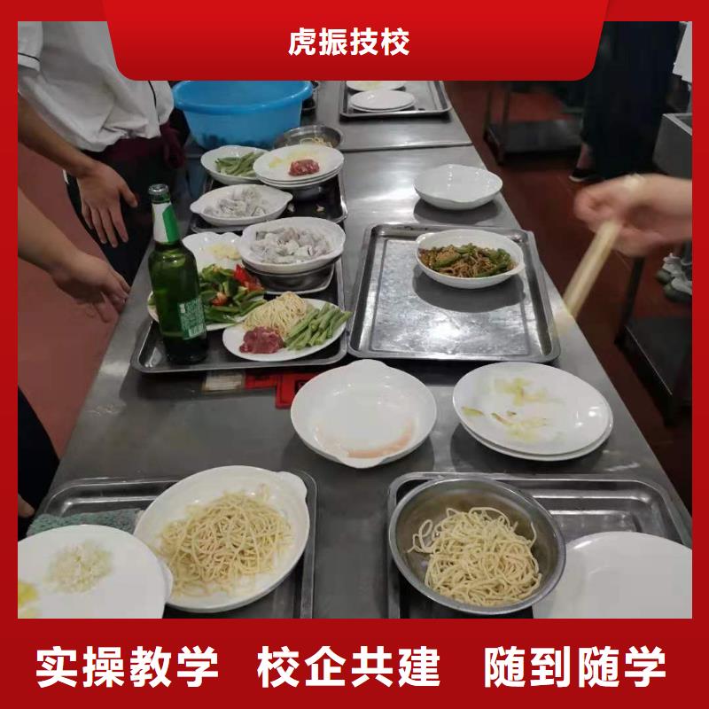 涿鹿廚師培訓技校哪個技校招生要多少學費