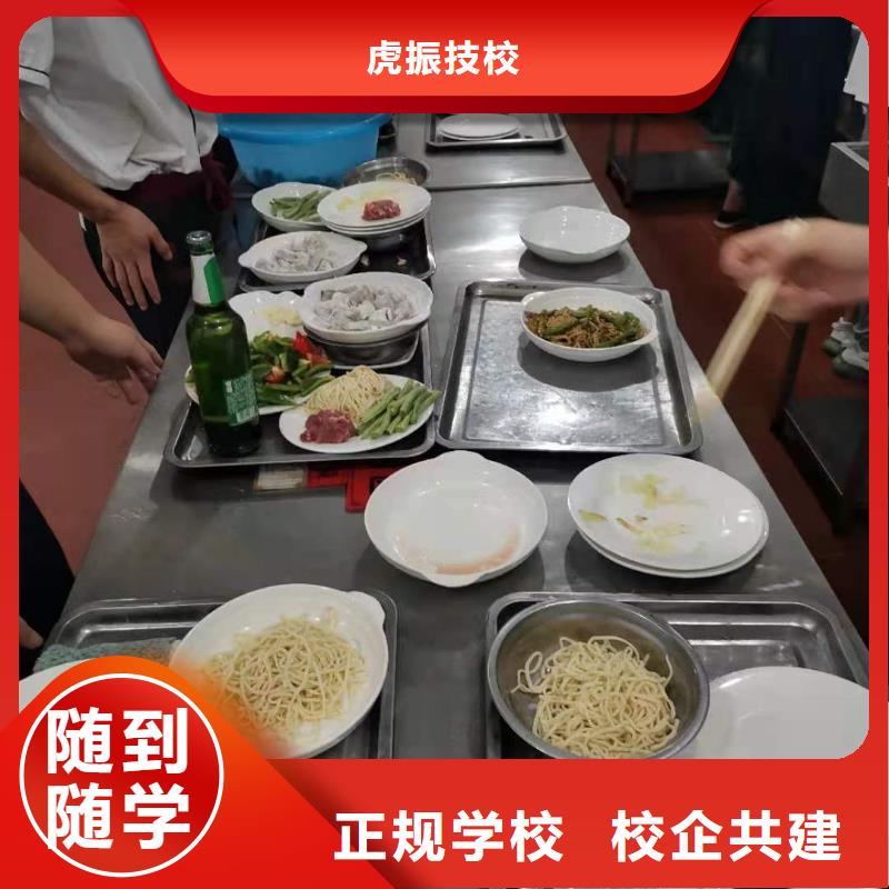 涿州火鍋制作技術(shù)招生電話是多少學(xué)費(fèi)多少錢