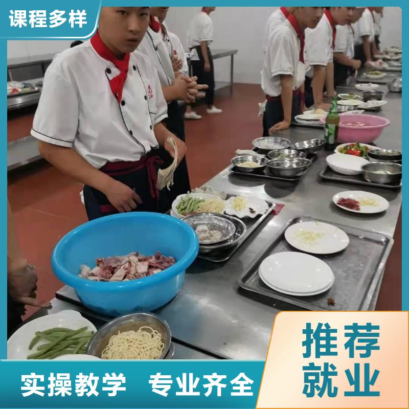 虎振廚師學校哪家好學烹飪要多少錢