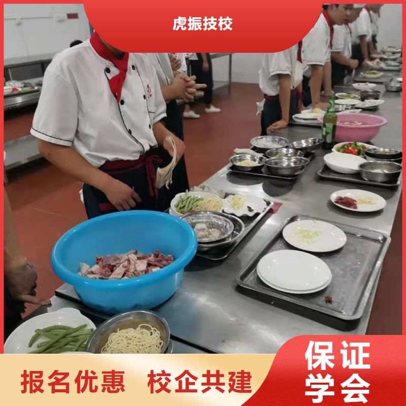 宣化廚師速成班培訓(xùn)哪個(gè)技校有有沒(méi)有廚師證
