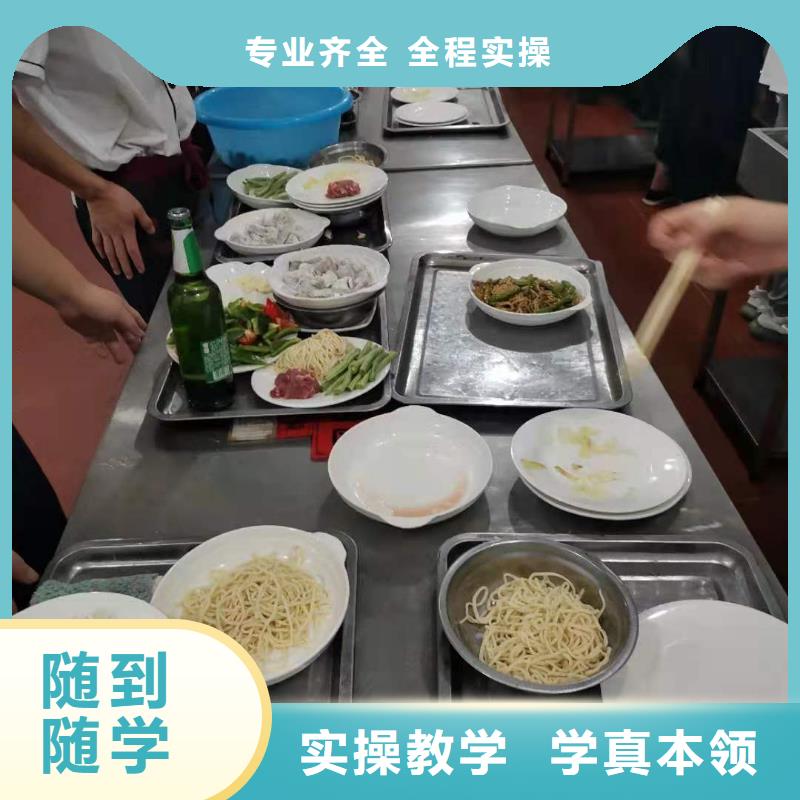 宣化廚師速成班培訓(xùn)什么時(shí)候招生需要什么條件