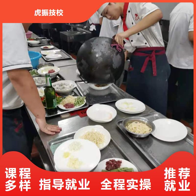 萬全廚師培訓技校招生電話是多少需要什么條件