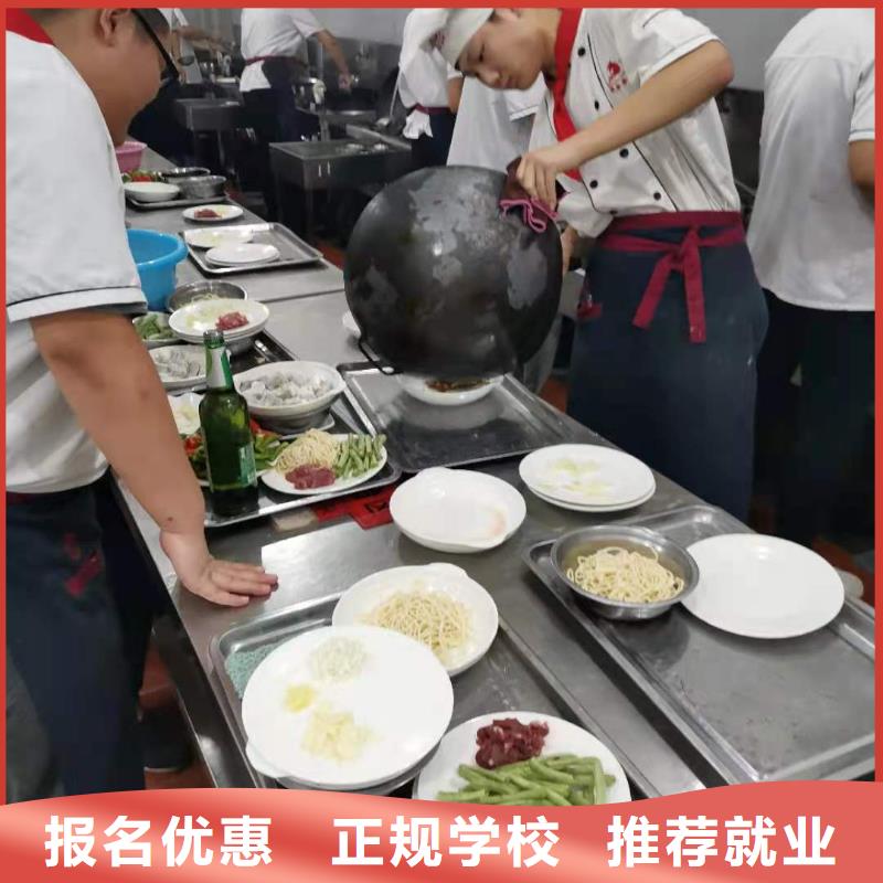 康保比較有名的廚師學校行車路線畢業后學校管就業