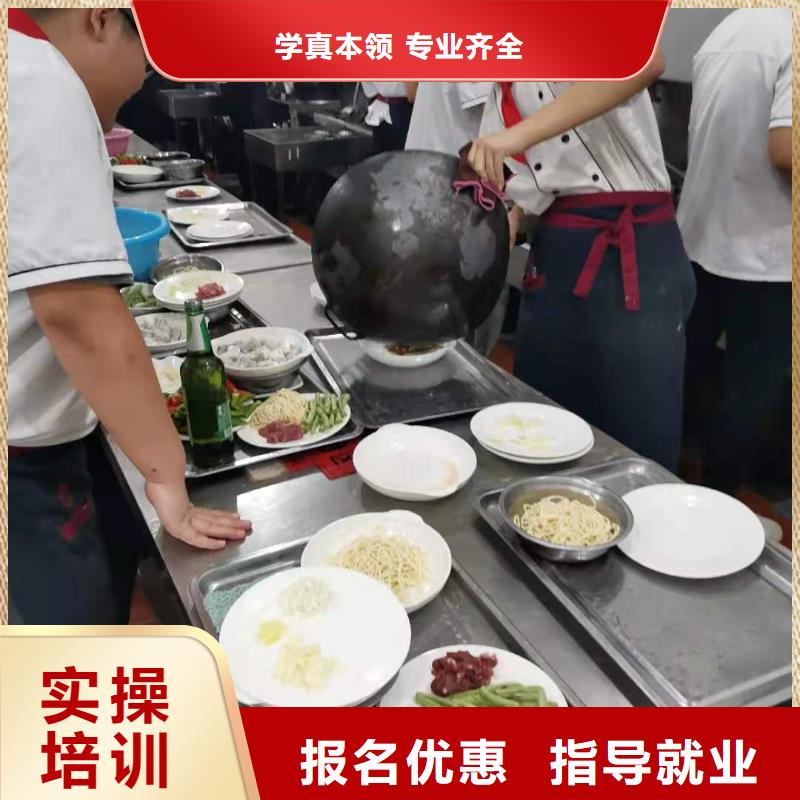 安國烹飪技校聯(lián)系電話是多少要多少學(xué)費