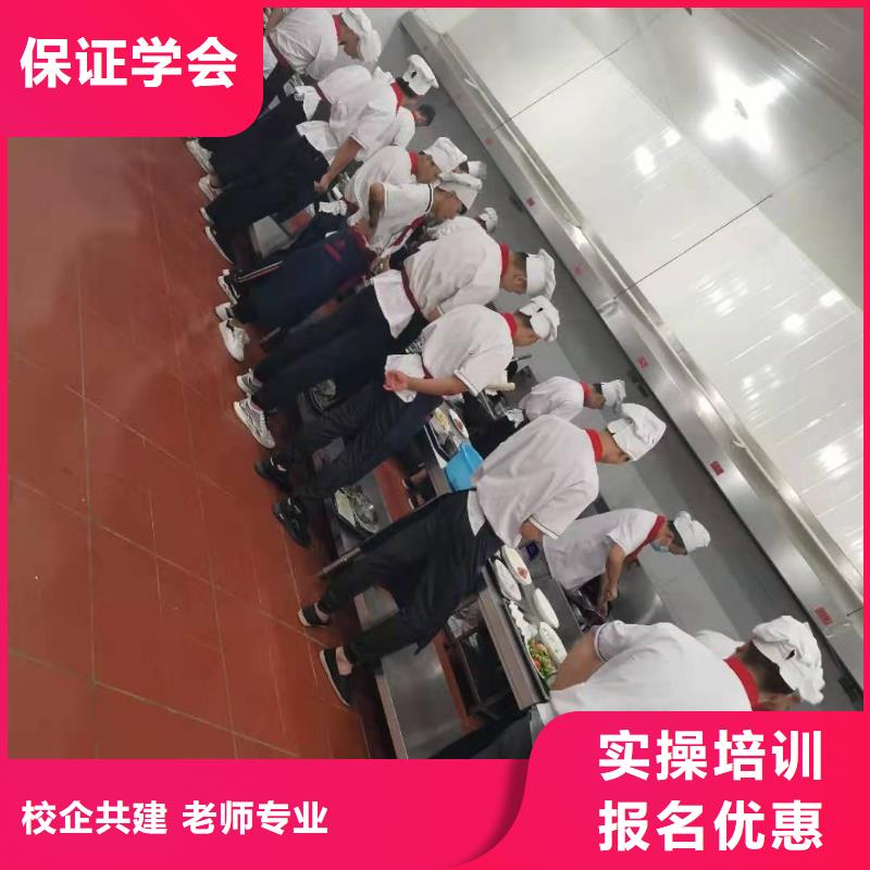 赤城廚師培訓成人班行車路線要多少學費