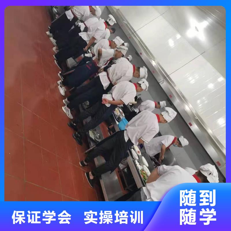 安新短期廚師培訓(xùn)哪家好要多少學(xué)費(fèi)