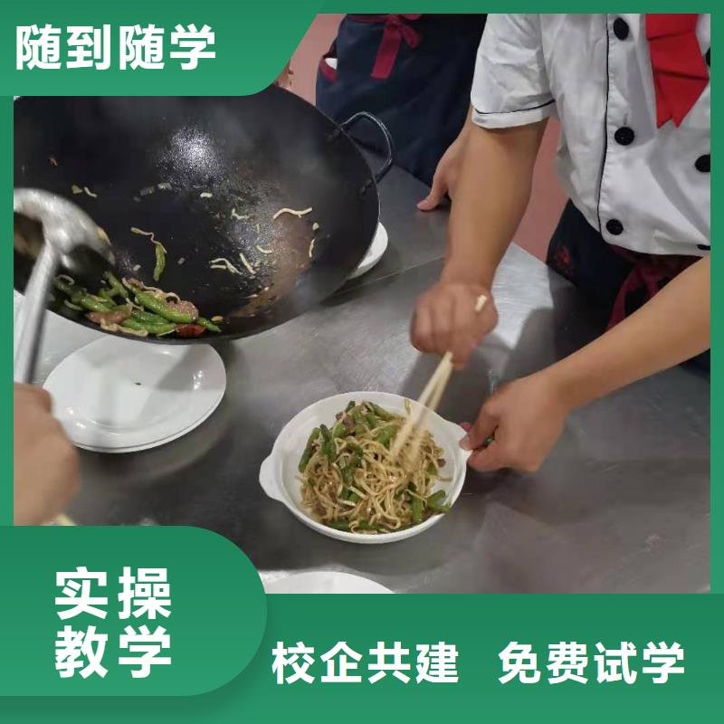 張北學(xué)烹飪排名學(xué)費多少錢