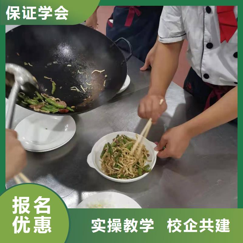 懷安廚師培訓(xùn)成人班什么時(shí)候招生要多少學(xué)費(fèi)