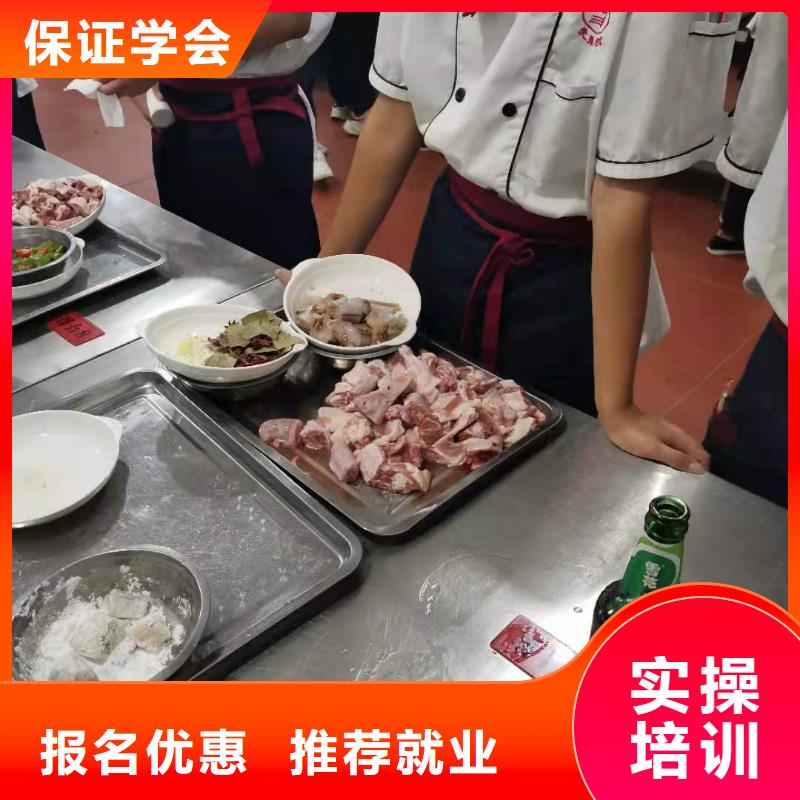 廚師烹飪培訓學校哪家強有沒有廚師證
