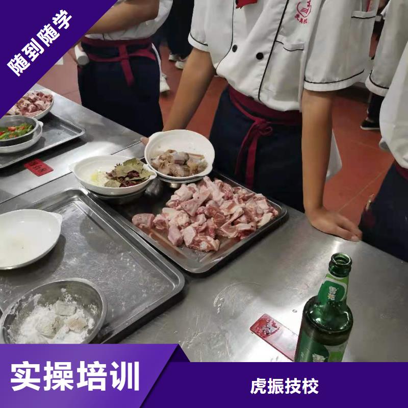 萬全學廚師哪個技校有需要什么條件