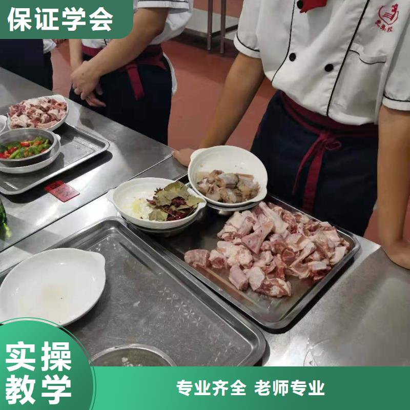 康保廚師培訓技校哪家強學費多少錢
