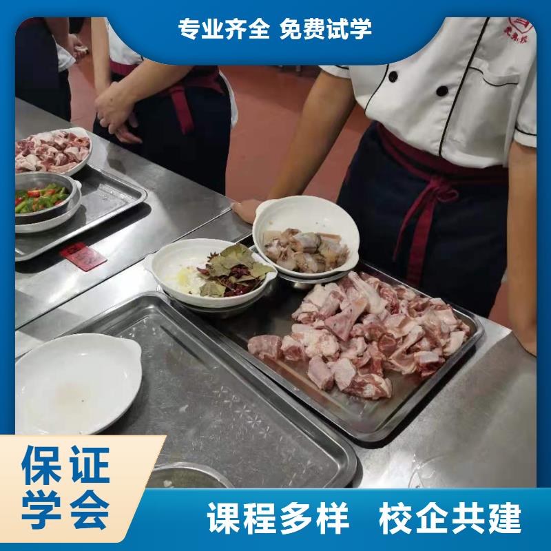 下花園學麻辣燙技術哪個技校好學費多少錢