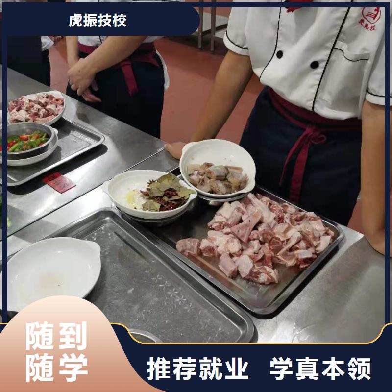赤城學做涼菜怎么報名有沒有廚師證