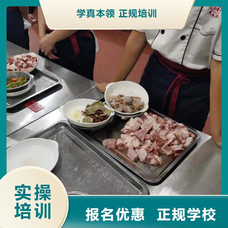 赤城廚師技校都有哪些要多少學費