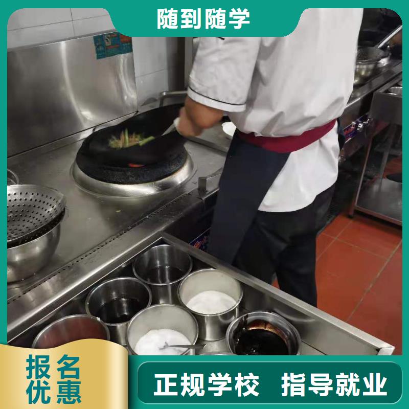 清苑火鍋制作技術哪個技校招生要多少學費