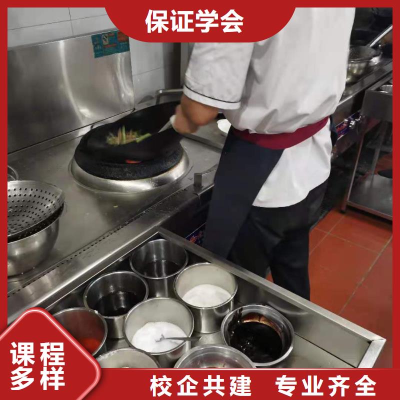 下花園烹飪技校哪家好畢業后學校管就業