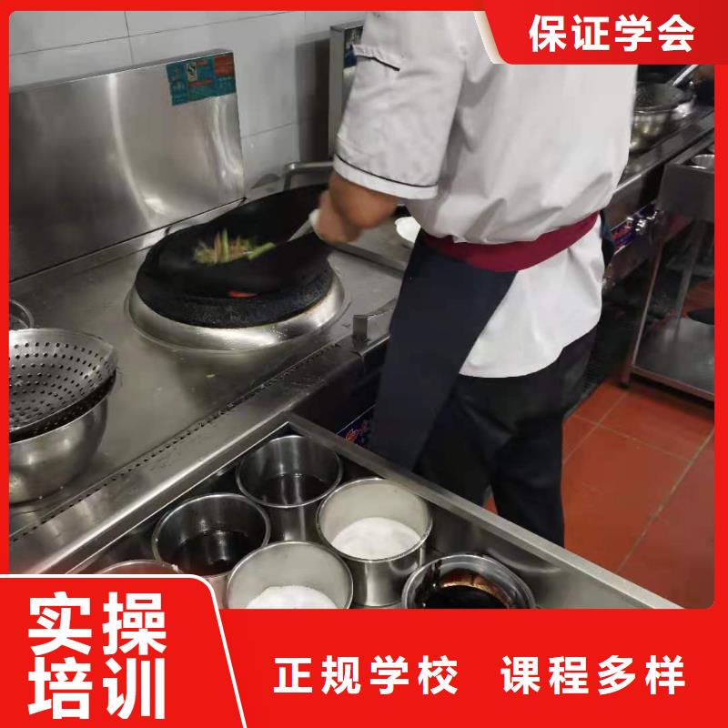 赤城比較有名的廚師學(xué)校怎么報(bào)名有沒(méi)有廚師證