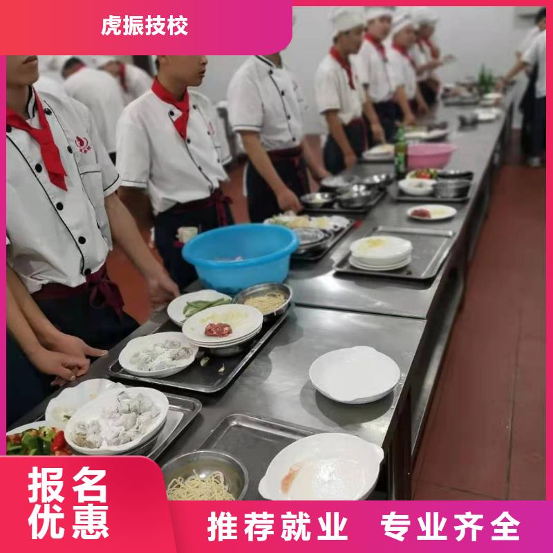順平短期廚師培訓(xùn)哪個技校有學(xué)費多少錢