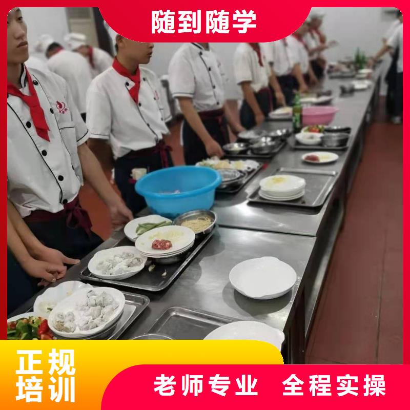 萬全廚師短期培訓班什么時候招生學費多少錢