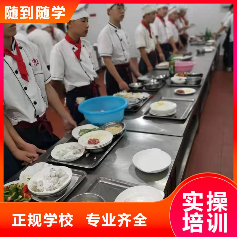 康保廚師速成班培訓(xùn)地址有沒有廚師證