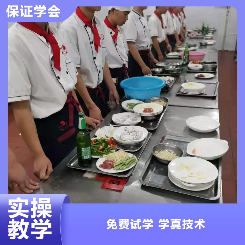 涿鹿短期廚師培訓(xùn)怎么報名學(xué)費(fèi)多少錢