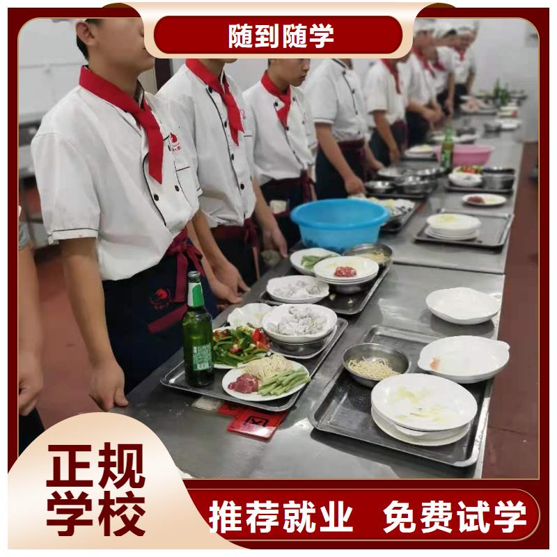 烹饪培训学校数控车床培训学校高薪就业