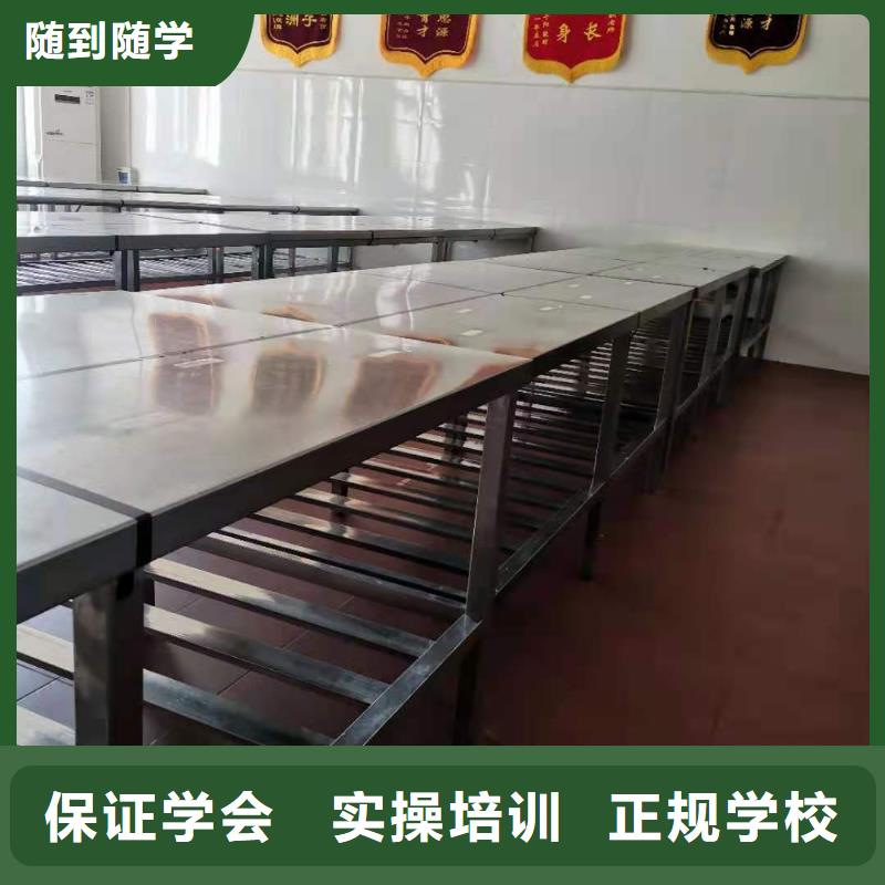 宣化廚師速成班培訓(xùn)什么時(shí)候招生需要什么條件