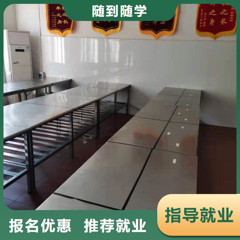 萬全學(xué)麻辣燙技術(shù)排名要多少學(xué)費(fèi)