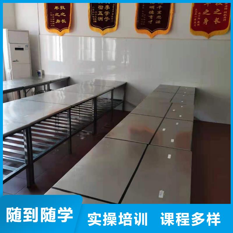 蠡縣廚師面點培訓學校行車路線有沒有廚師證