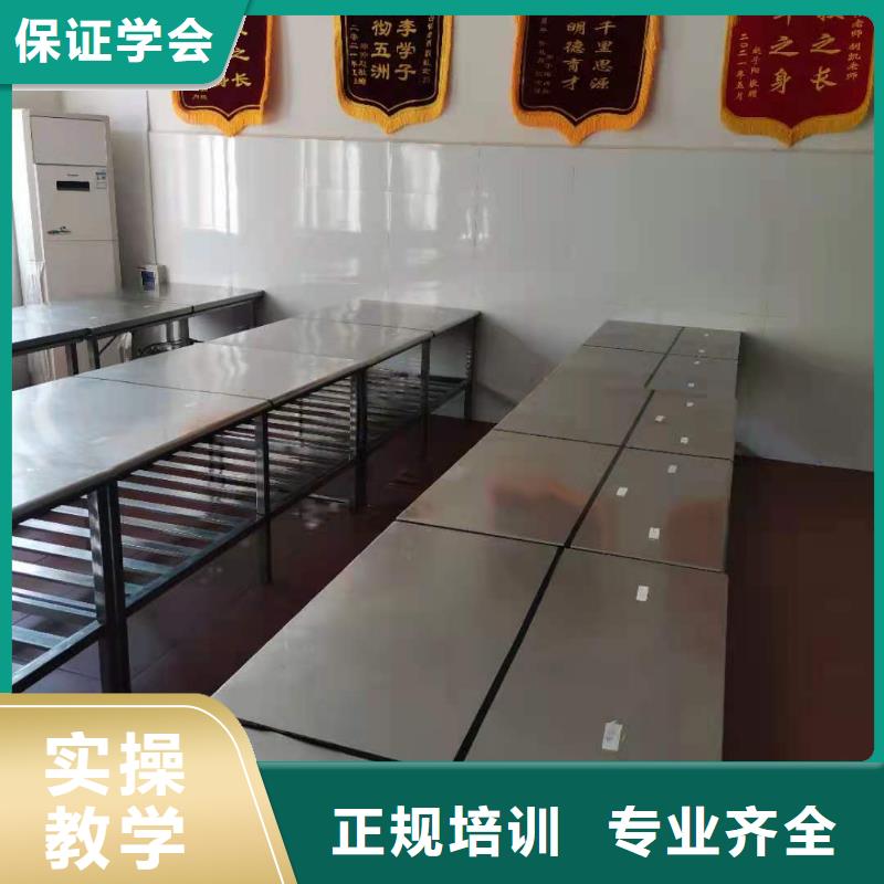 康保廚師培訓(xùn)技校都有哪些有沒有廚師證