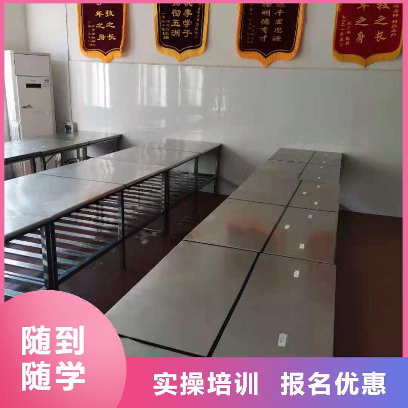 尚義熟食制作技術(shù)什么時候招生學(xué)費(fèi)多少錢