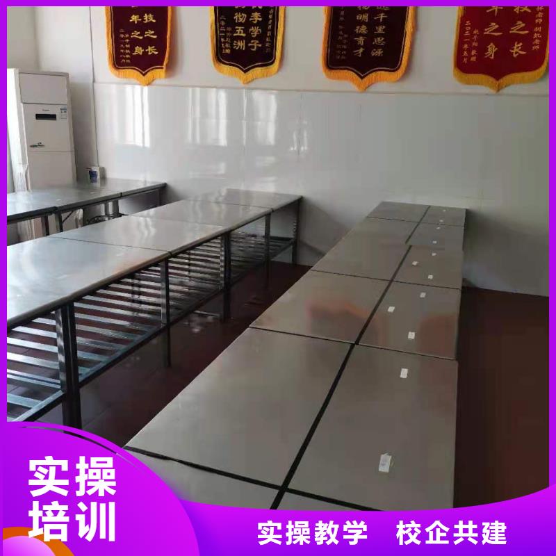 廚師培訓機構哪家強包教包會